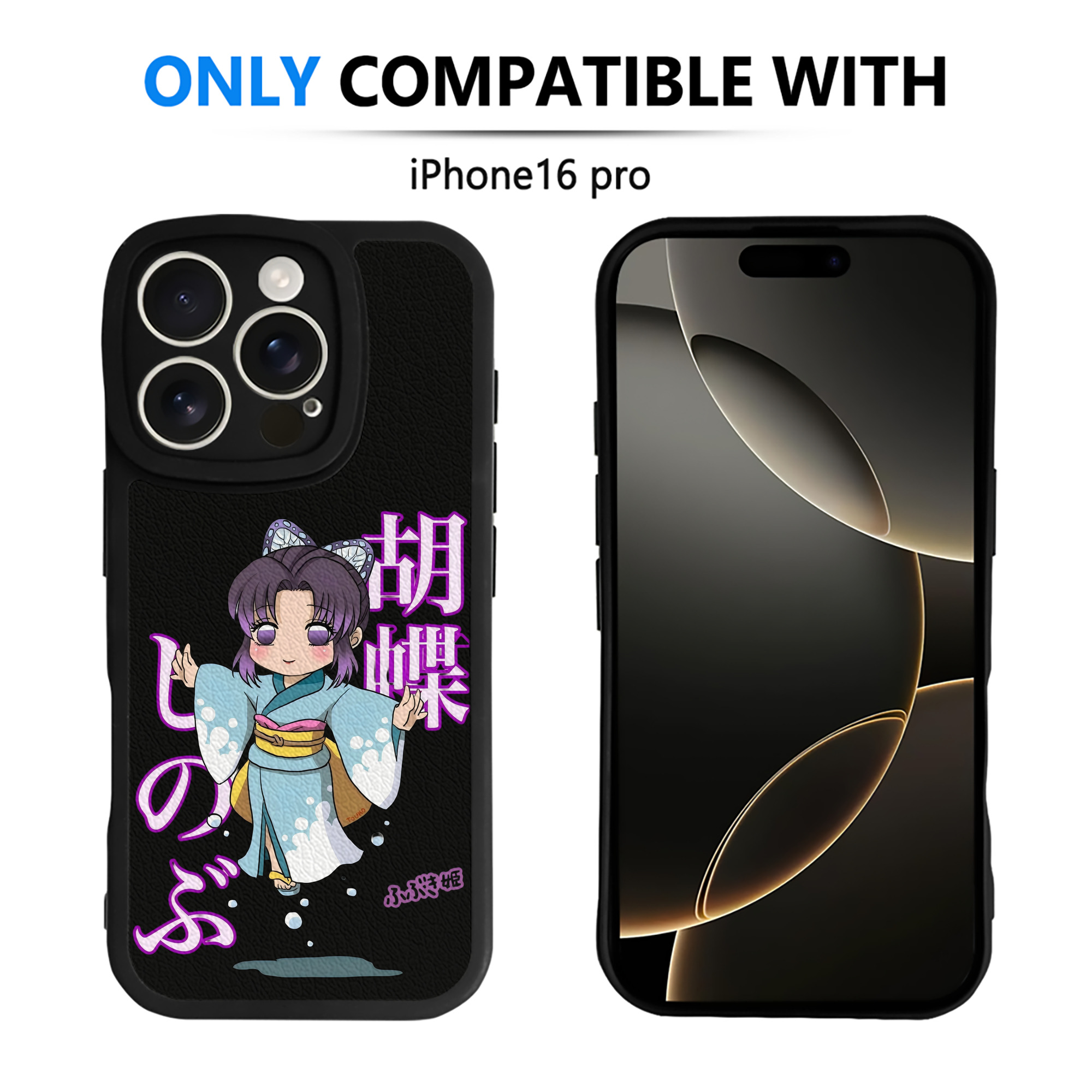 （画像用） 鬼滅の刃（きめつのやいば）蟲柱-胡蝶 しのぶ／こちょう しのぶ Kochou Shinobu 【iPhone 16シリーズ対応】シリコンスマホケース（レザー調） 材質：シリコン